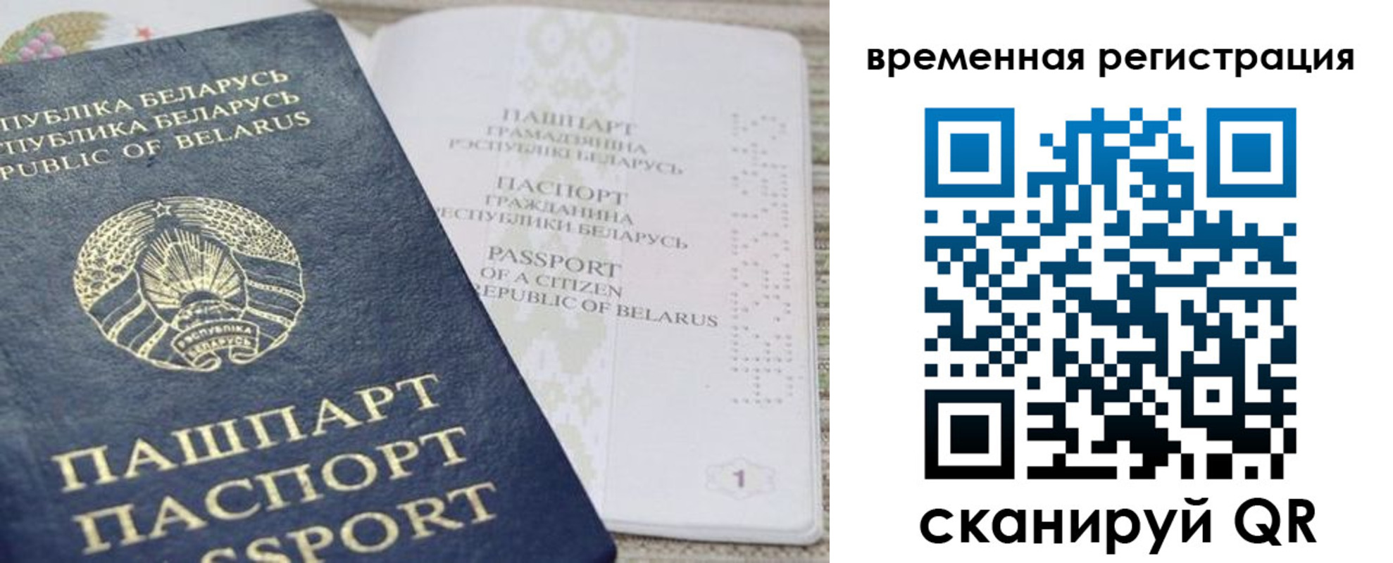 регистрация для дет. сада в Донском