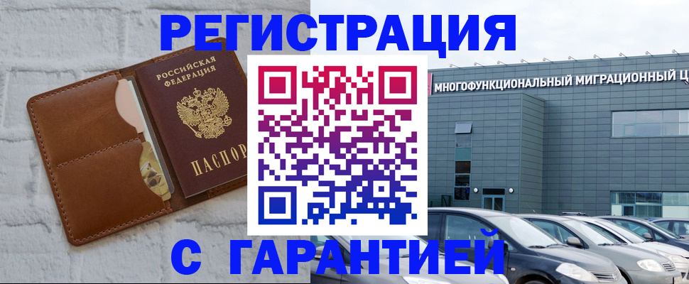 регистрация для дет. сада в Донском