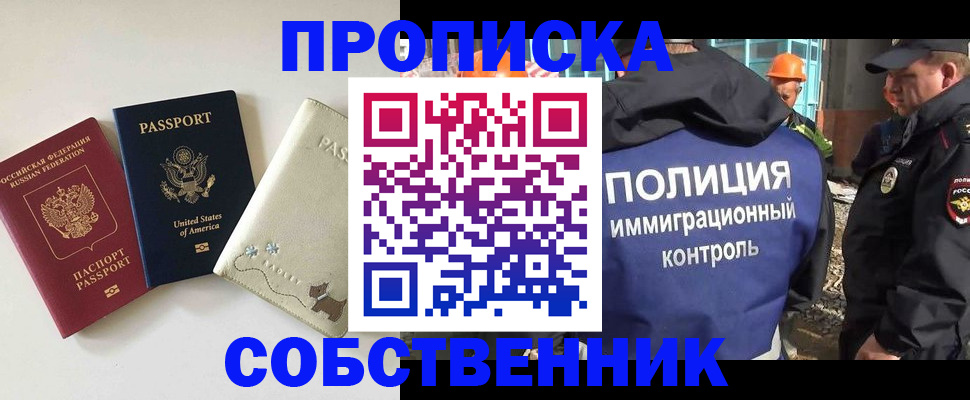 регистрация для дет. сада в Донском